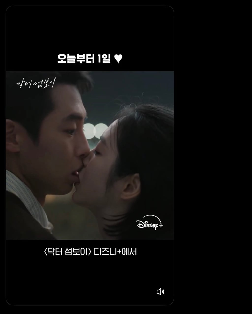 반응 좋은 드라마 수미상관 엔딩