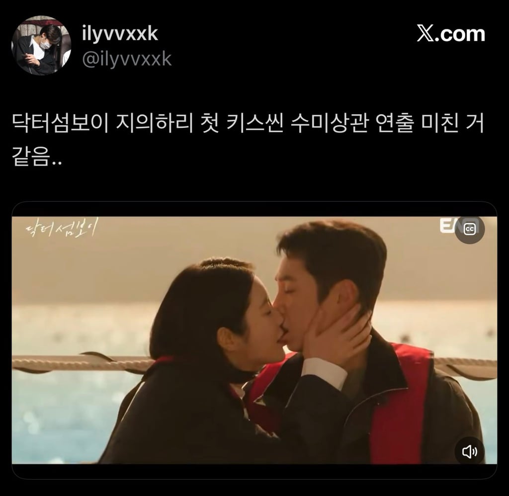 반응 좋은 드라마 수미상관 엔딩