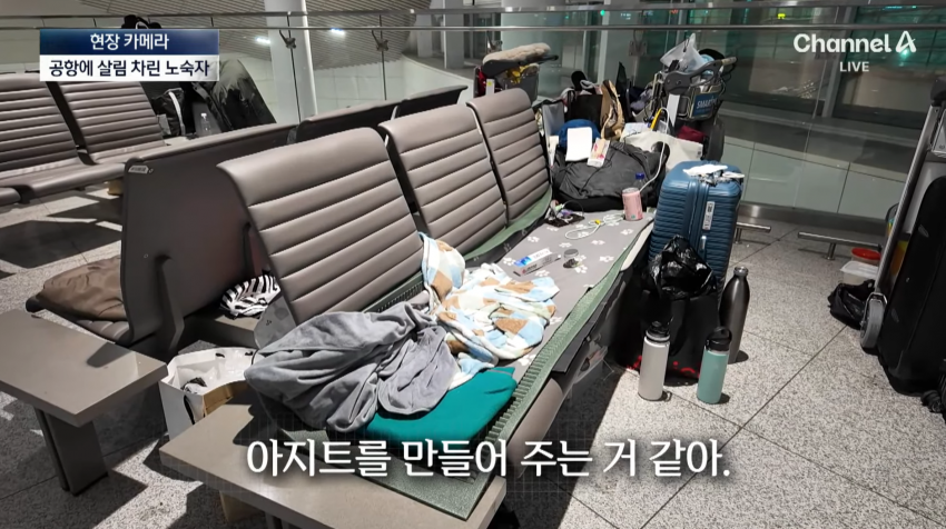 (약혐) 오싹오싹 인천공항 근황.jpg