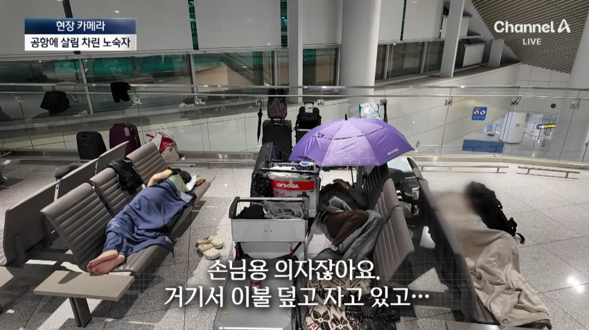 (약혐) 오싹오싹 인천공항 근황.jpg