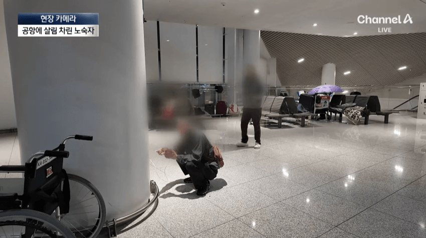 (약혐) 오싹오싹 인천공항 근황.jpg