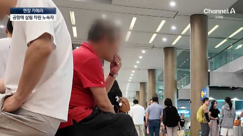 (약혐) 오싹오싹 인천공항 근황.jpg