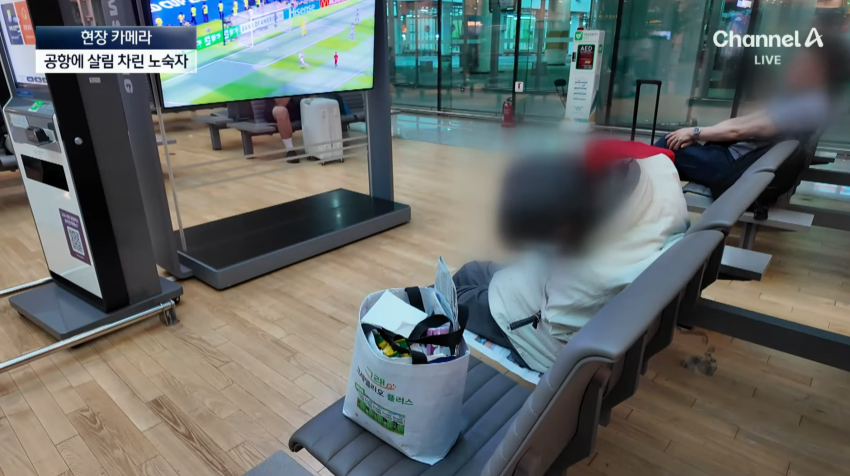 (약혐) 오싹오싹 인천공항 근황.jpg