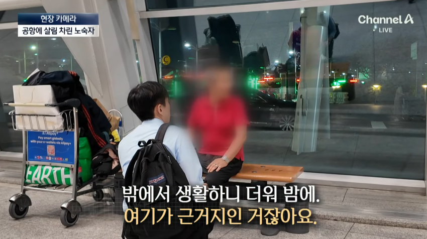 (약혐) 오싹오싹 인천공항 근황.jpg