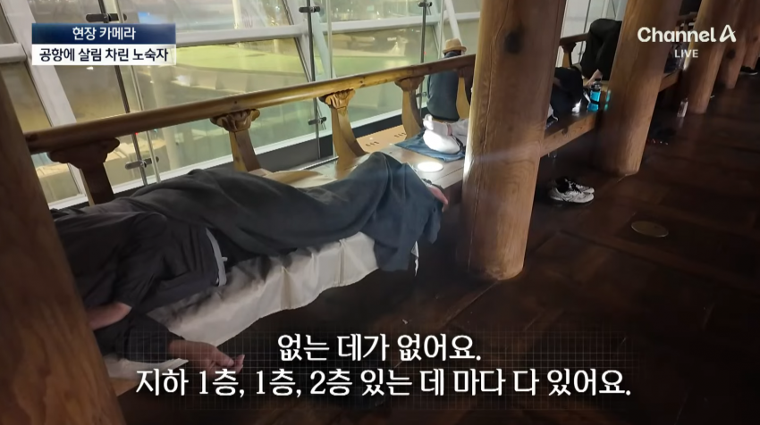 (약혐) 오싹오싹 인천공항 근황.jpg