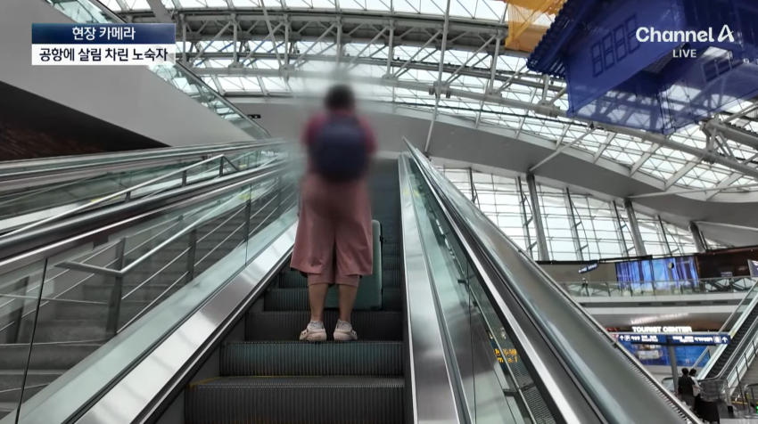 (약혐) 오싹오싹 인천공항 근황.jpg
