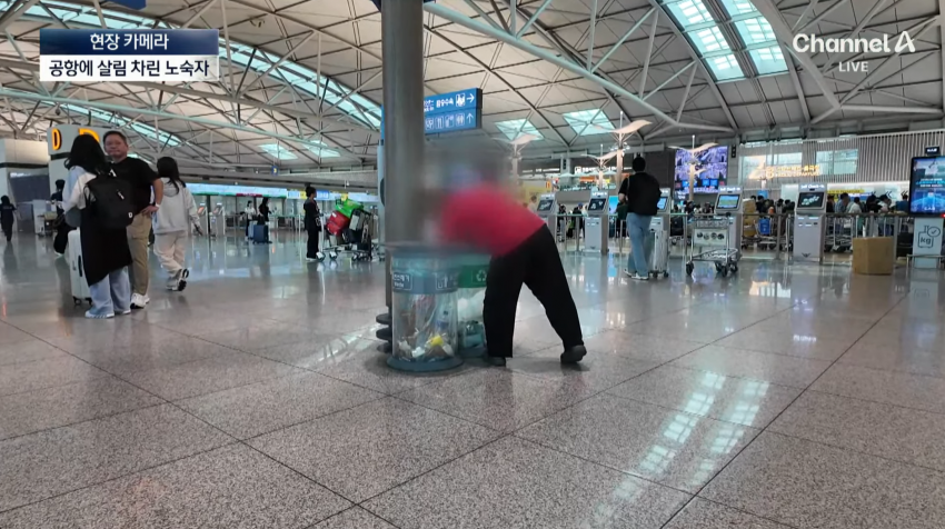 (약혐) 오싹오싹 인천공항 근황.jpg