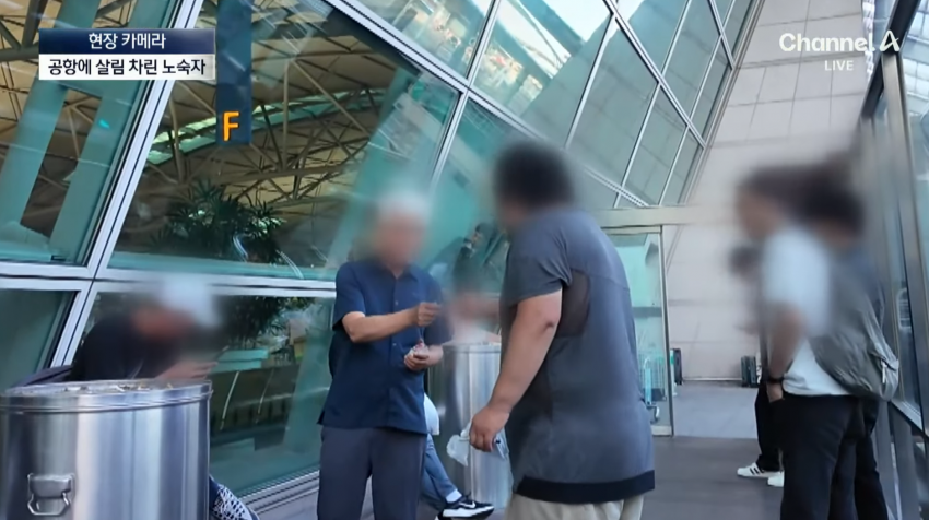 (약혐) 오싹오싹 인천공항 근황.jpg
