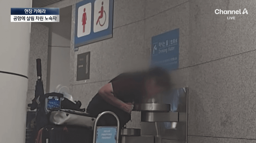 (약혐) 오싹오싹 인천공항 근황.jpg