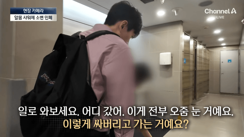 (약혐) 오싹오싹 인천공항 근황.jpg