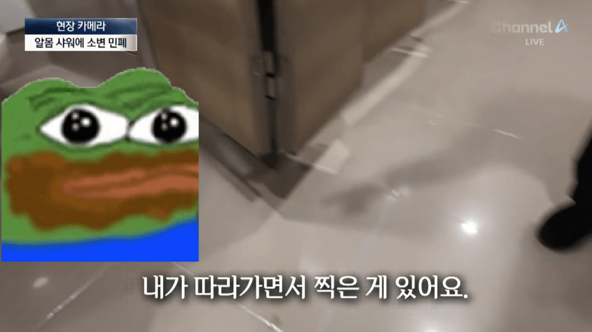 (약혐) 오싹오싹 인천공항 근황.jpg