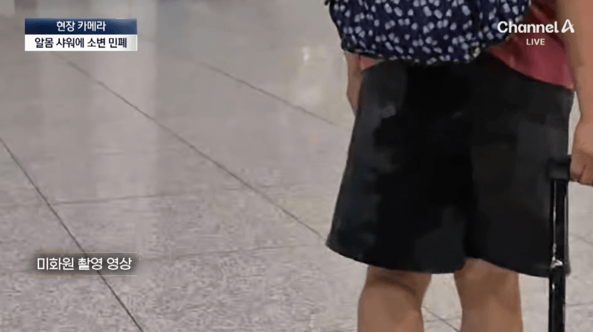(약혐) 오싹오싹 인천공항 근황.jpg