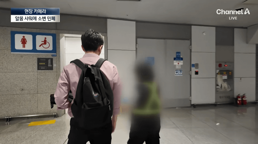(약혐) 오싹오싹 인천공항 근황.jpg
