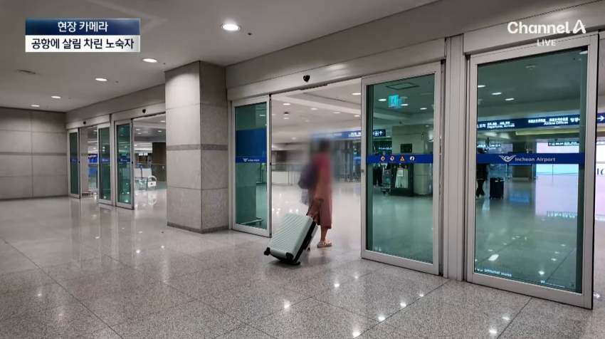 (약혐) 오싹오싹 인천공항 근황.jpg