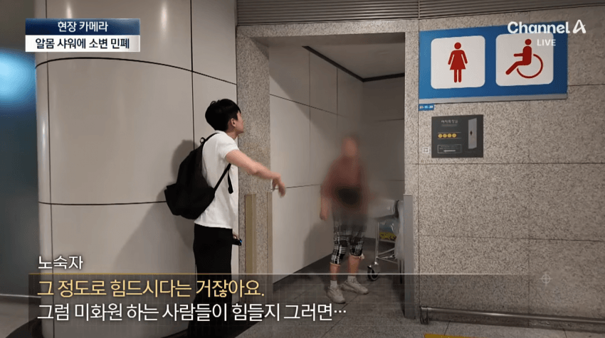 (약혐) 오싹오싹 인천공항 근황.jpg