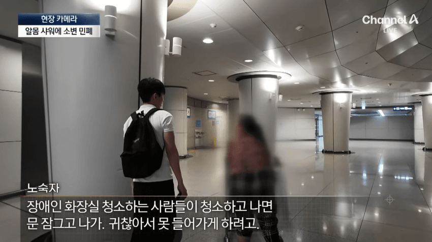 (약혐) 오싹오싹 인천공항 근황.jpg