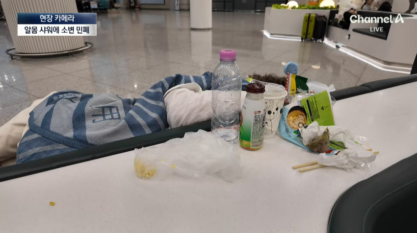 (약혐) 오싹오싹 인천공항 근황.jpg