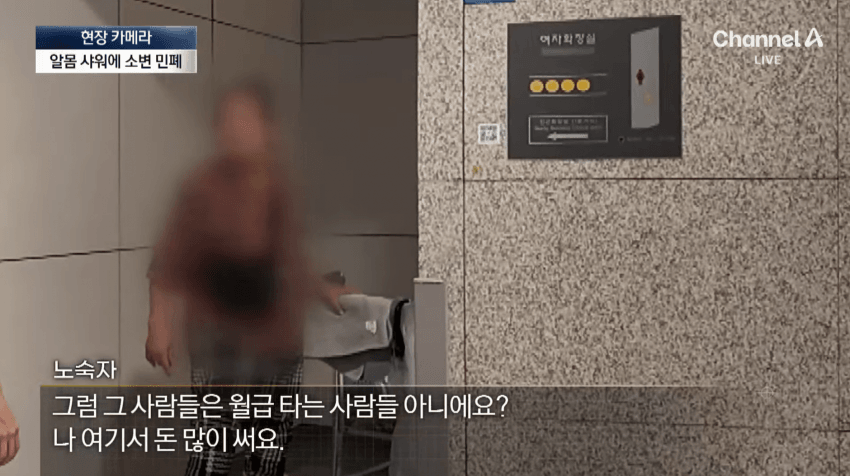 (약혐) 오싹오싹 인천공항 근황.jpg