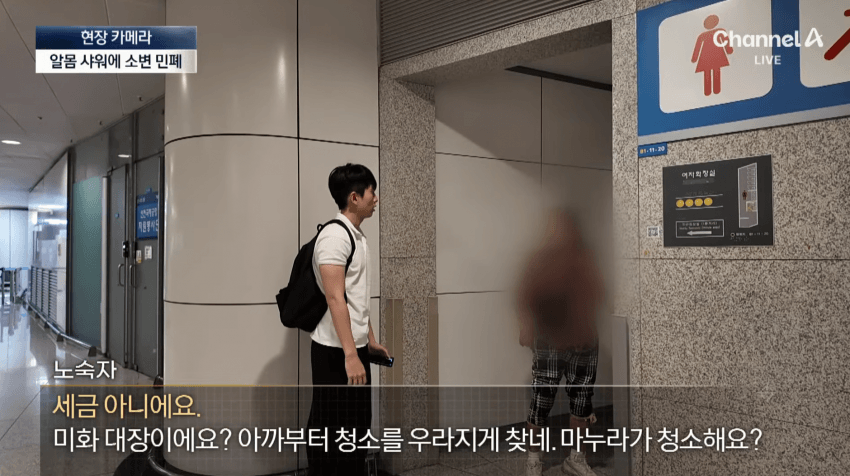 (약혐) 오싹오싹 인천공항 근황.jpg