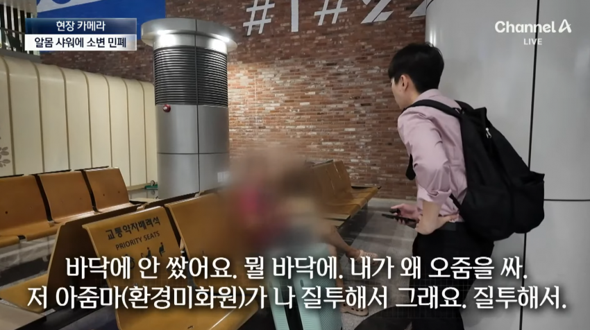 (약혐) 오싹오싹 인천공항 근황.jpg