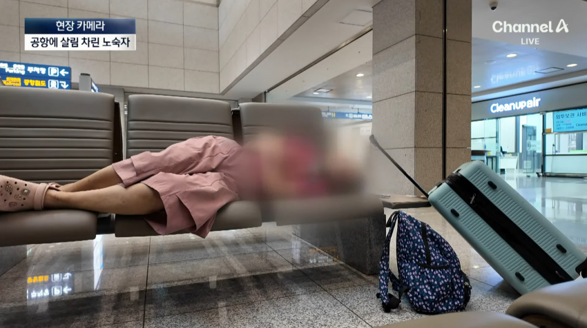 (약혐) 오싹오싹 인천공항 근황.jpg