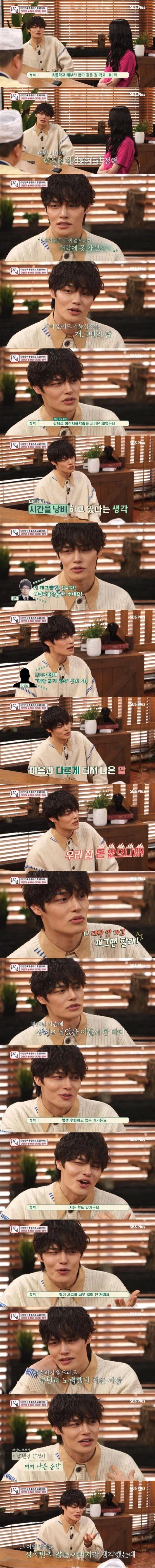 싱글벙글 연령대별 인생에서 가장 후회되는 순간