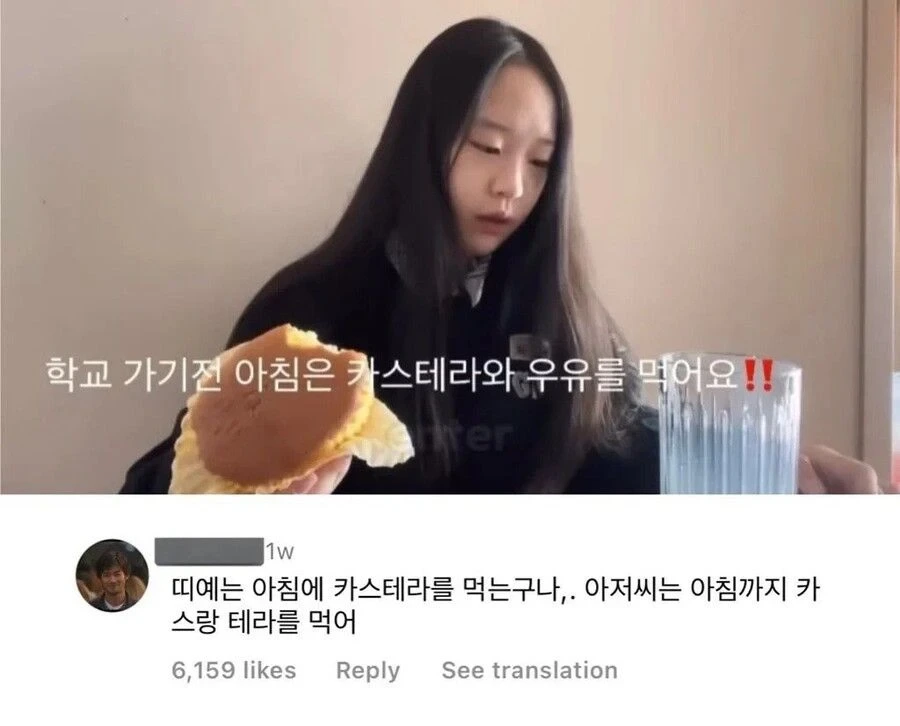 고전) 어린이 유튜브에 주접댓글 달던 삼촌 이모들. jpg