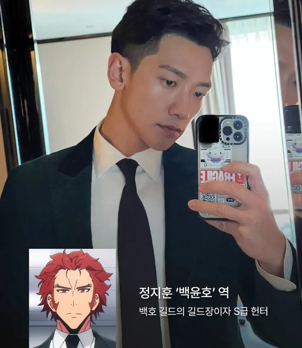 나혼자만 레벨업 실사판 근황