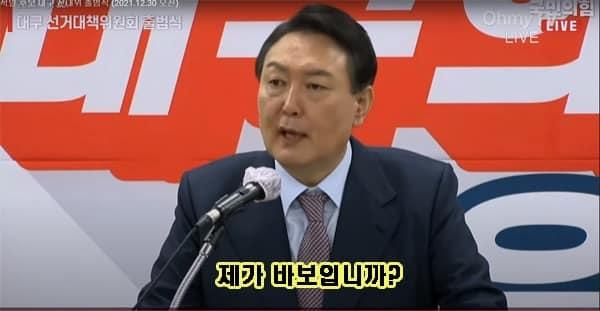 좌파들 바보 되었네 ㅋㅋㅋ