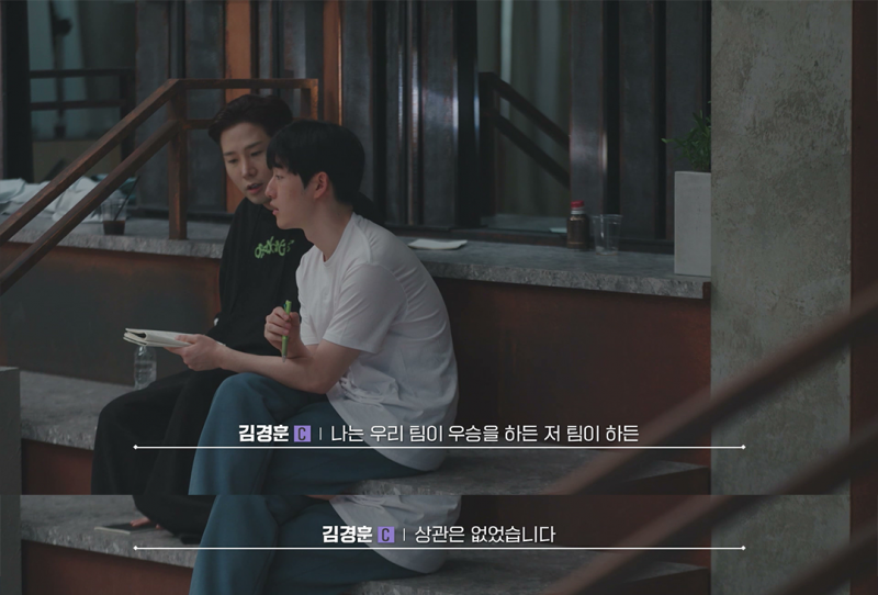 피의 게임X에서 다시 만난 더 지니어스 멤버들 근황 (feat. 여전한 관계성)