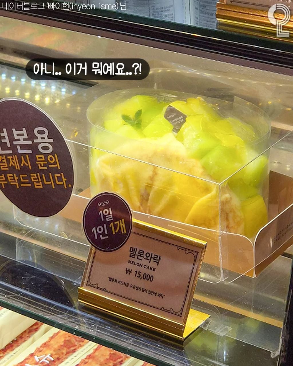 성심당 🍑복숭아 케이크 7/14 출시