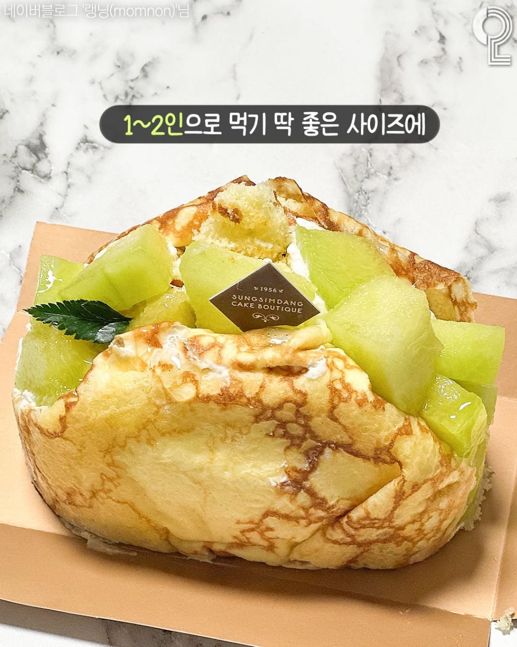 성심당 🍑복숭아 케이크 7/14 출시