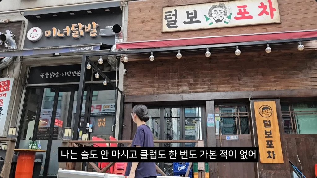 연애 한번도 안해봤다는 청주교도소 27살 여죄수
