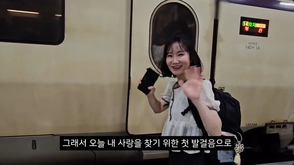 연애 한번도 안해봤다는 청주교도소 27살 여죄수