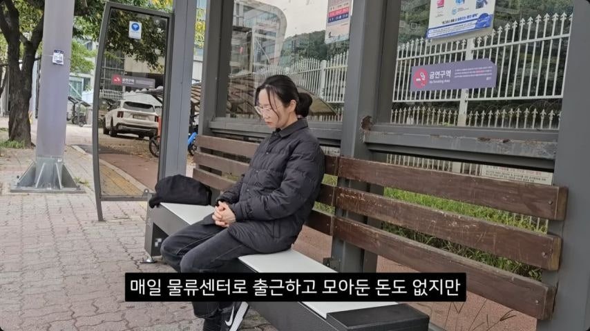 연애 한번도 안해봤다는 청주교도소 27살 여죄수