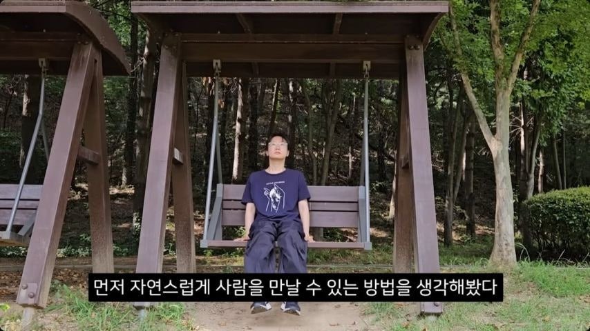 연애 한번도 안해봤다는 청주교도소 27살 여죄수