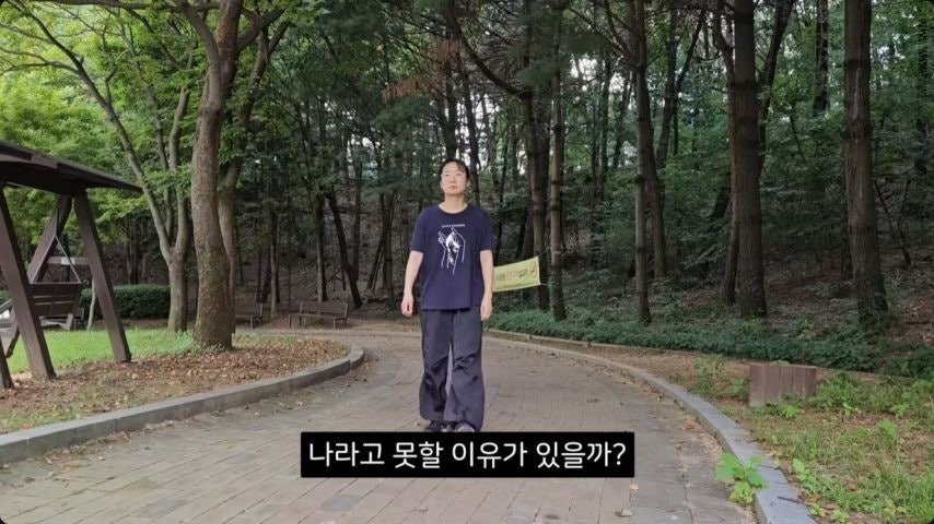 연애 한번도 안해봤다는 청주교도소 27살 여죄수