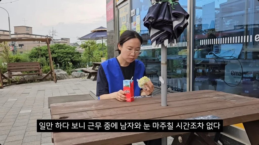 연애 한번도 안해봤다는 청주교도소 27살 여죄수