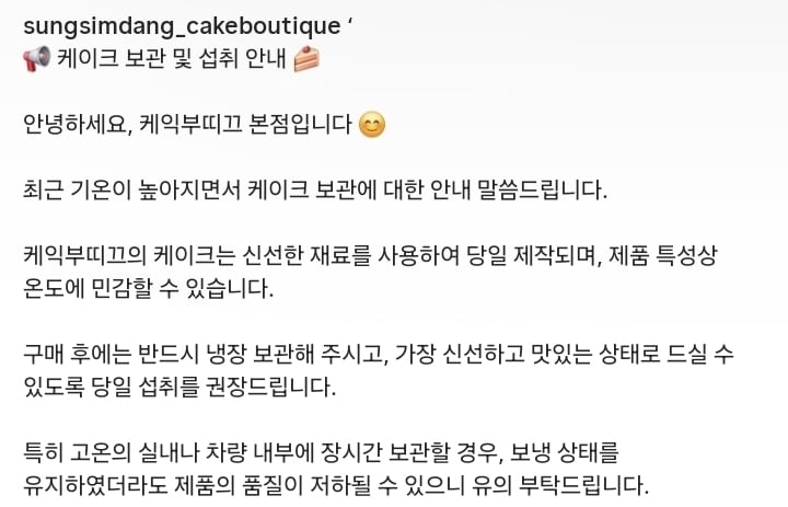 성심당 '안녕 크레페' 재출시