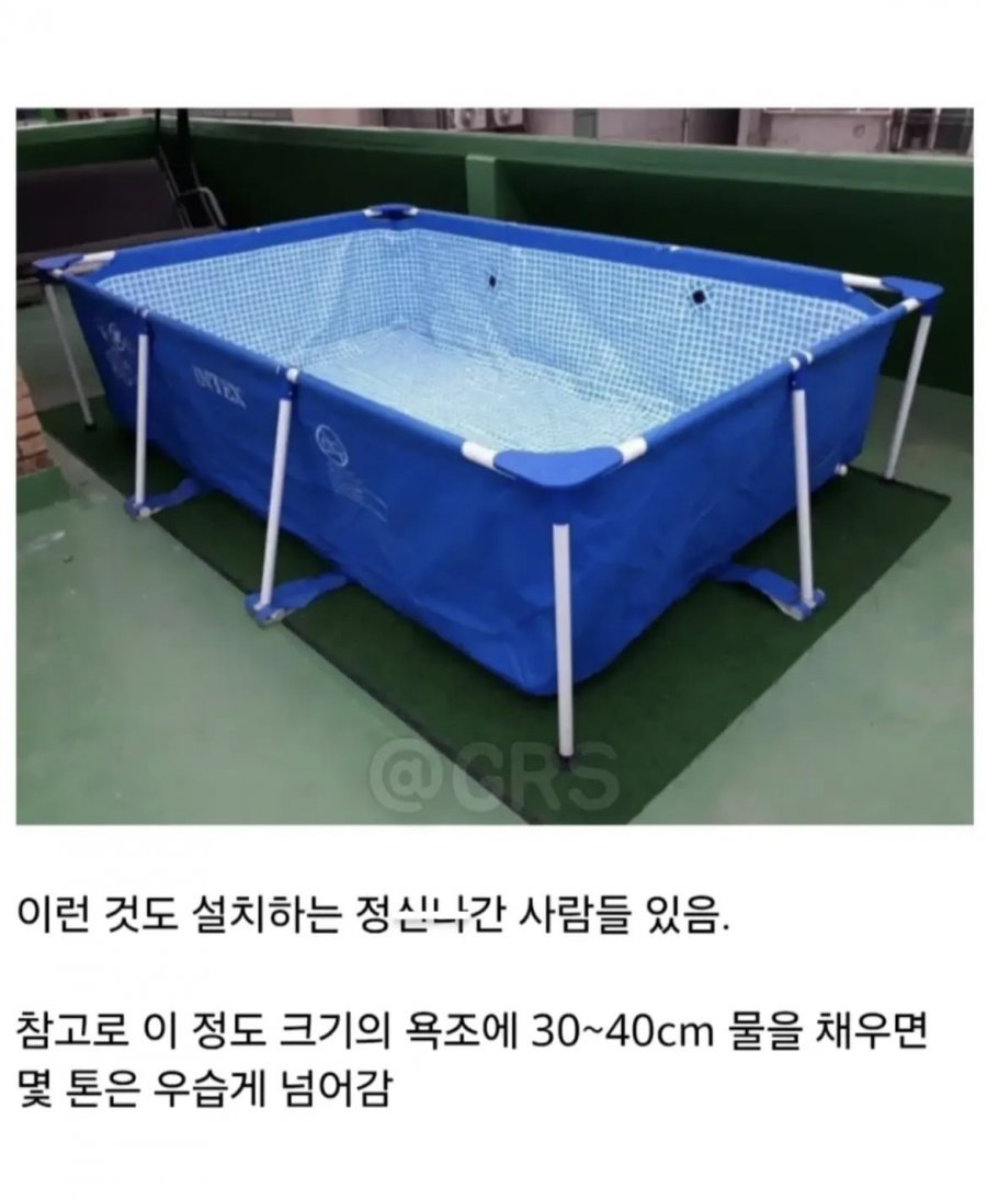 요즘 아파트에 출몰하는 신흥 폐급