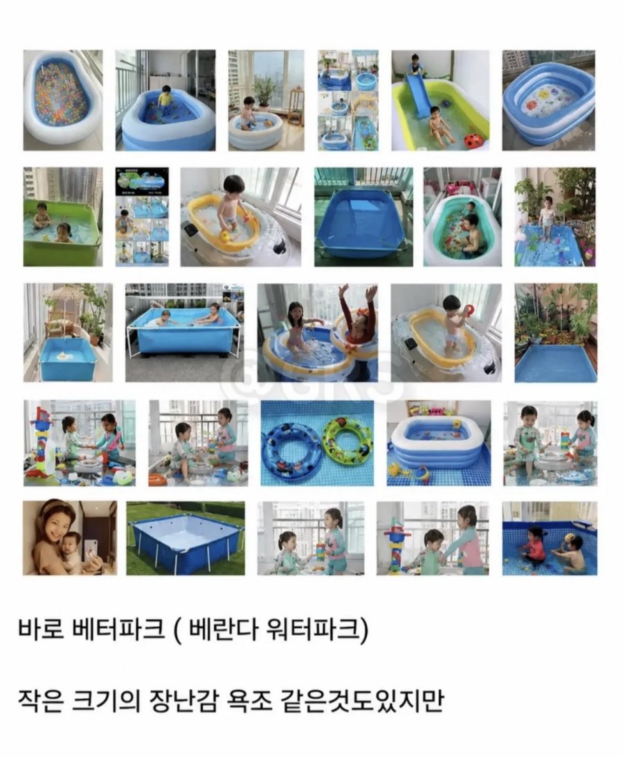 요즘 아파트에 출몰하는 신흥 폐급