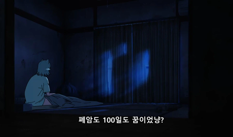 담배고양이) 금연 결심하는 야니네코