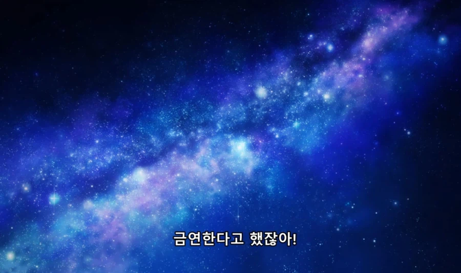 담배고양이) 금연 결심하는 야니네코