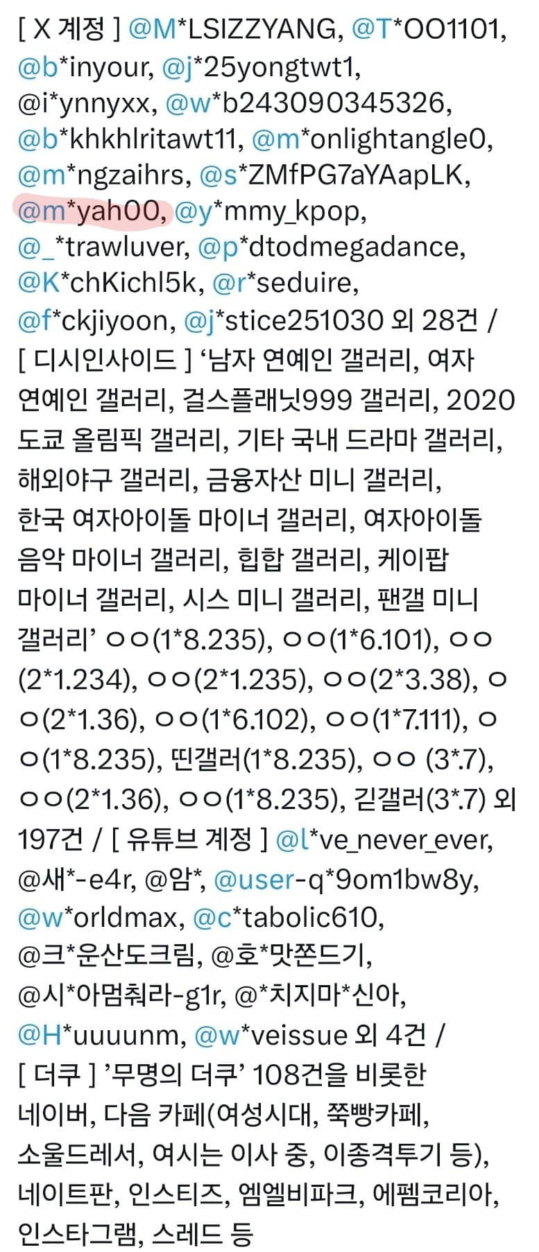 오늘 SM엔터 최종 합격 통보 받은 트위터 유저 근황 jpg