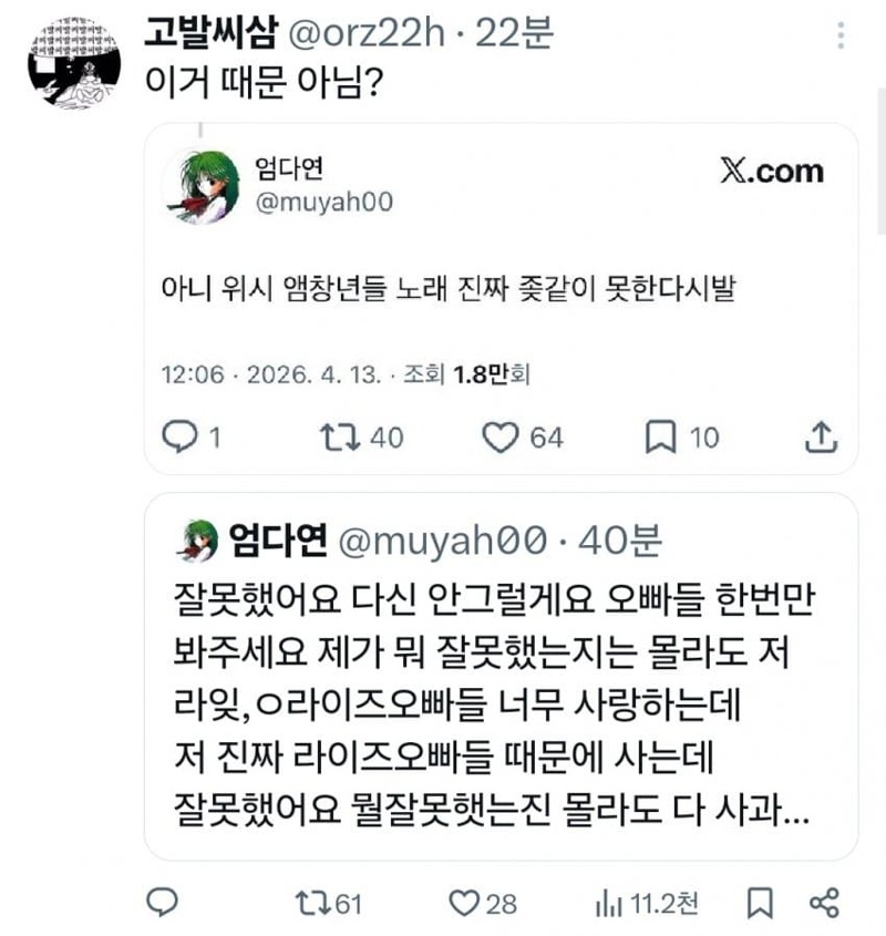 오늘 SM엔터 최종 합격 통보 받은 트위터 유저 근황 jpg
