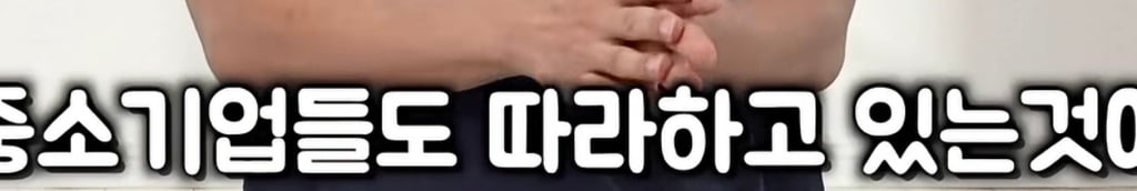 대한민국 단백질 음료 시장의 대국민 사기극 실태(프로틴 음료, 쉐이크)