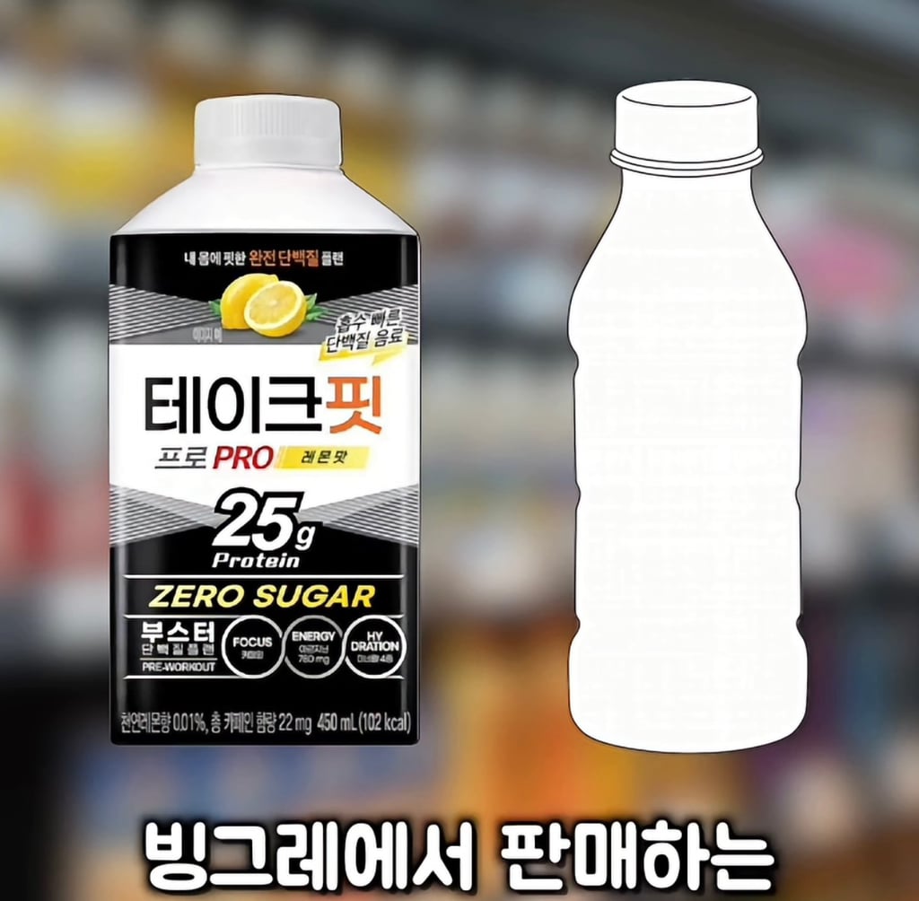 대한민국 단백질 음료 시장의 대국민 사기극 실태(프로틴 음료, 쉐이크)