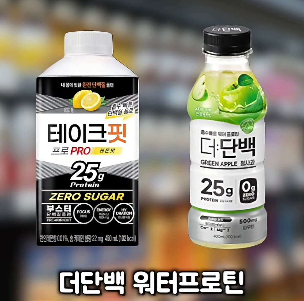 대한민국 단백질 음료 시장의 대국민 사기극 실태(프로틴 음료, 쉐이크)