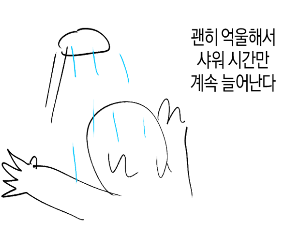 (충격) 아토피가 𝙅𝙊𝙉𝙉𝘼 힘든 이유..JPG