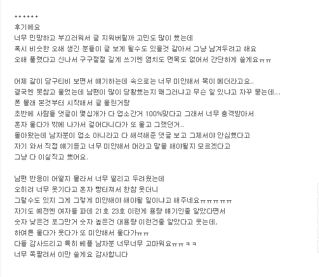 성매매 의심 정황 올타임 레전드